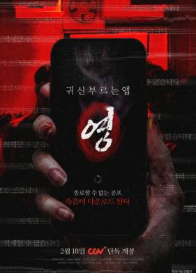 ��������� ���������� (2025)