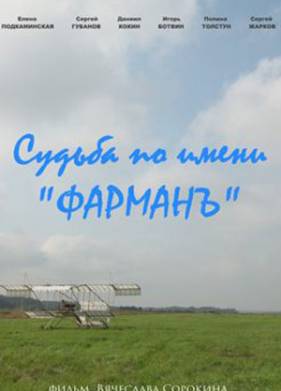 ������ �� ����� �������� (2015)