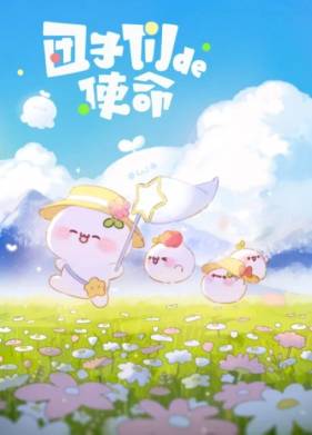 ������ �������� (2022)