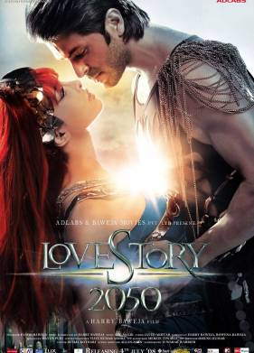 Любовь 2050 (2008)