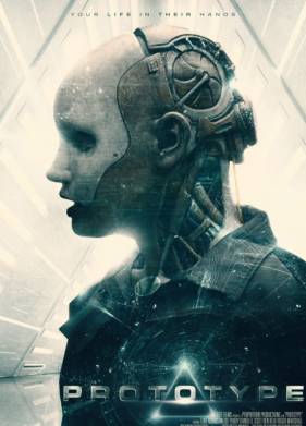 Опытный образец (2022)