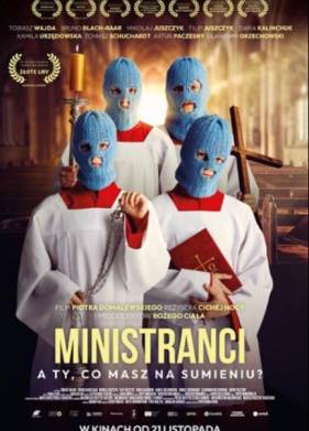 ��������� (2025)