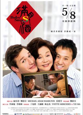 ������� ���� (2015)