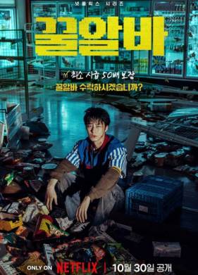 ��������� ������ (2026)