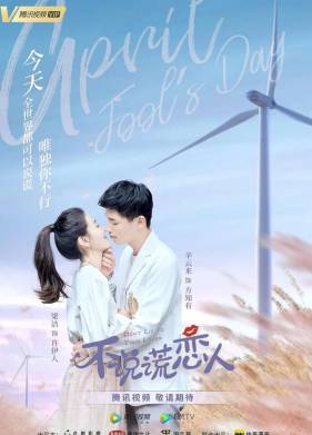 ������ ��������� (2020)