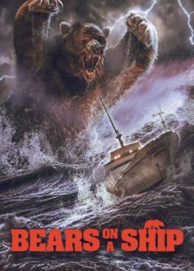 ������� �� ������� (2025)