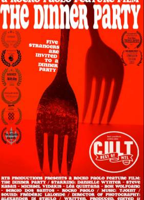 Званый ужин (2022)