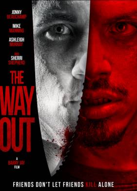 ����� (2022)