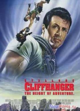 �������� (1993)