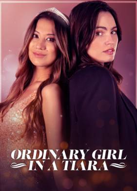 ��������� ���� (2025)