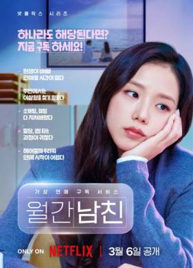 �������� �� ������� (2026)