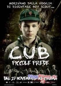 ������ (2014)