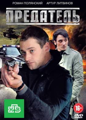 ��������� (2012)