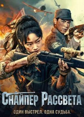 ������� �������� (2025)