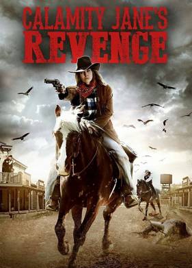 ����� ������� ����� (2015)