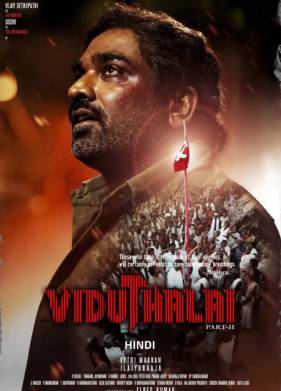 ������������. ����� 2 (2024)