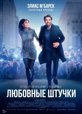 �������� ������ (2022)