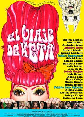 ���� ���� (2018)