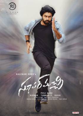 ����� ���� (2022)