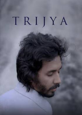 �������� (2026)