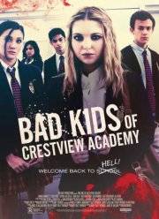 ������ ���� ������������ � �� 2 (2017)