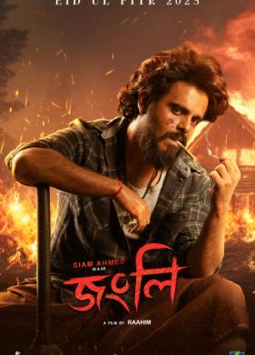 ������ (2025)