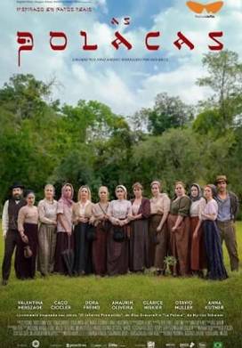 �������� ������� (2025)