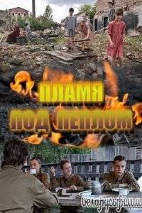 ����� ��� ������ (2022)