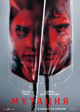 ������� (2026)