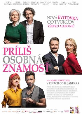 ������� ������ (2020)