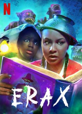 ������ (2022)