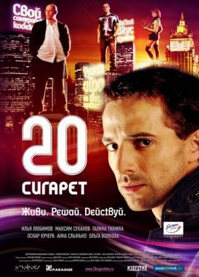 20  (2007)