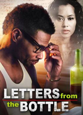 Послание в бутылке (2021)