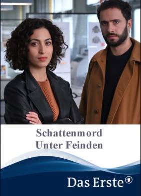 �������� � ����: ����� ������ (2025)