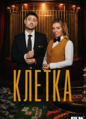 ������ (2026)