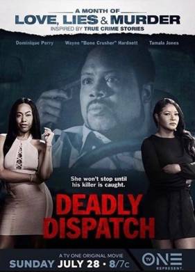 ����������� ������� (2019)