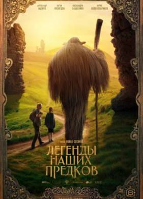 ������� ����� ������� (2025)