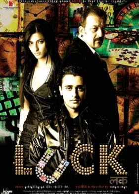 Фортуна (2009)