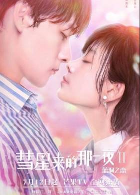 ���� ������ 2 (2020)