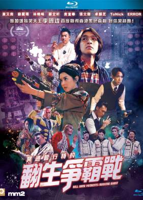 ������� ������� (2020)