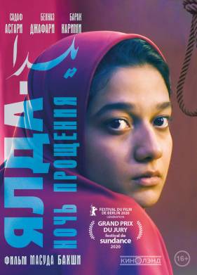 ���� � ���� �������� (2019)