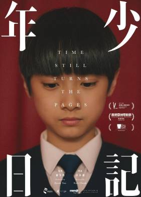 ����� �������������� �������� (2023)