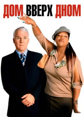 ��� ����� ���� (2003)