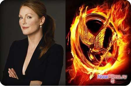 Что ждать от Джулианна Мур в «Голодных Играх 3» Что ждать от Джулианна Мур в «Голодных Играх 3»