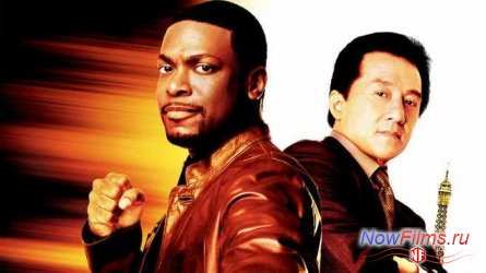 «Час пик 4» (2016) Продолжение ... «Час пик 4» (2016) Продолжение ...