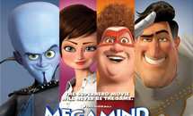 Мультфильм "Мегамозг 2" Часть , продолжение...