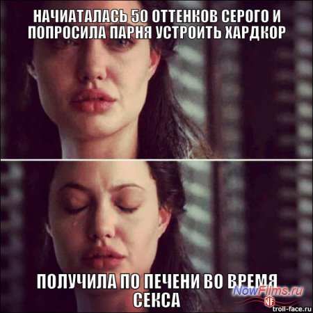 «Пятьдесят оттенков серого» довели студента до тюрьмы «Пятьдесят оттенков серого» довели студента до тюрьмы