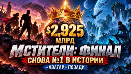 ���������: ����� ����� �1: ����� Marvel ������ ������� � ������ ������� ������